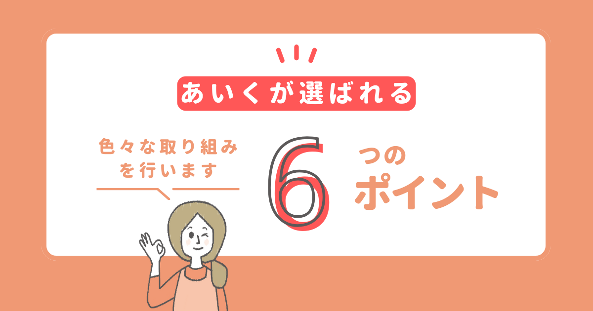 テキストが入ります